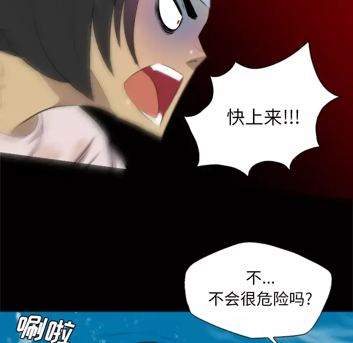 重罪之岛第34话