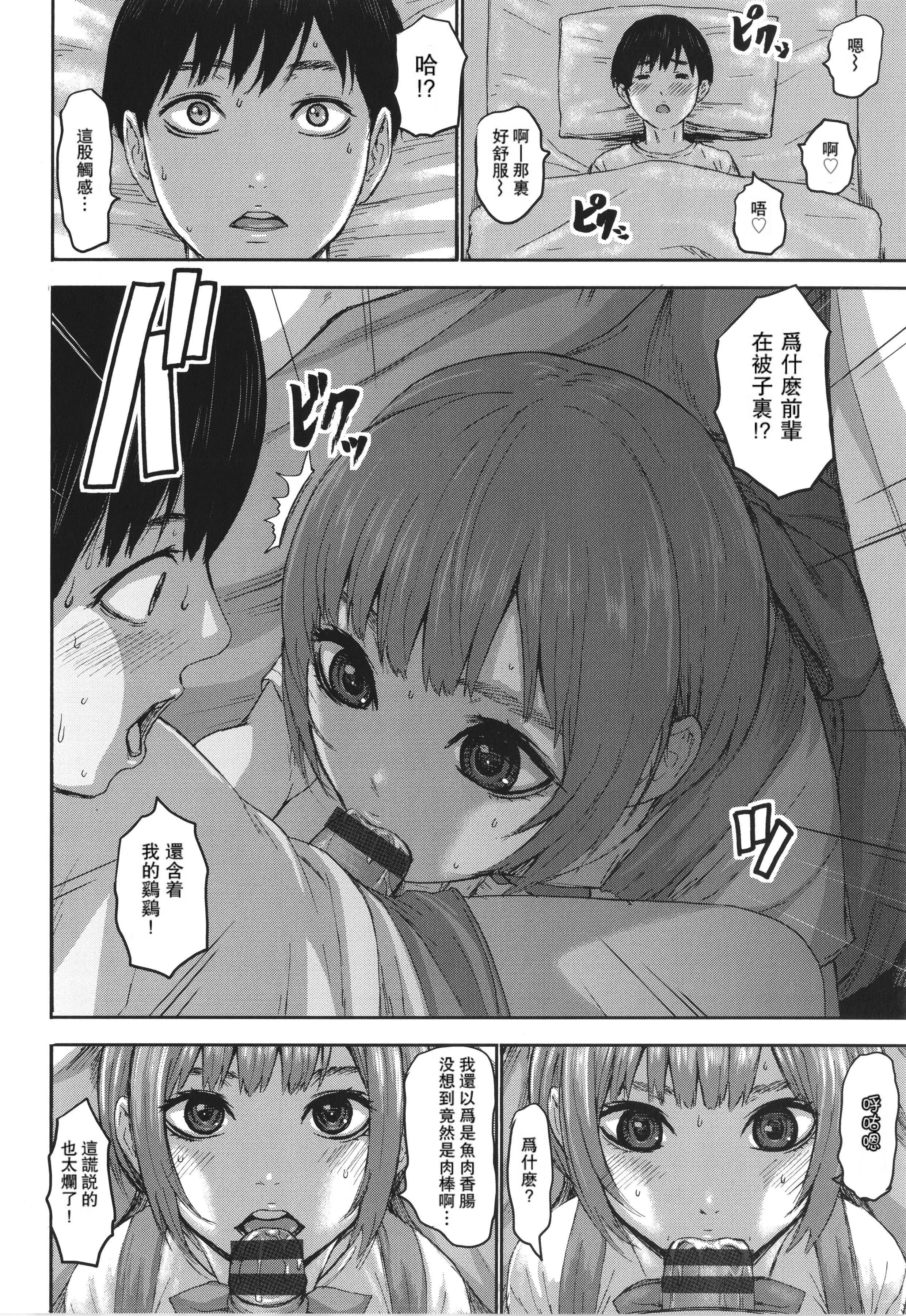 [PIえろ]七人のママ[中國翻訳][DL版][PIえろ]七人のママ[中國翻訳][DL版]