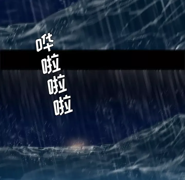 重罪之岛第34话