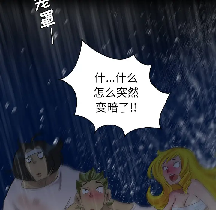 重罪之岛第34话
