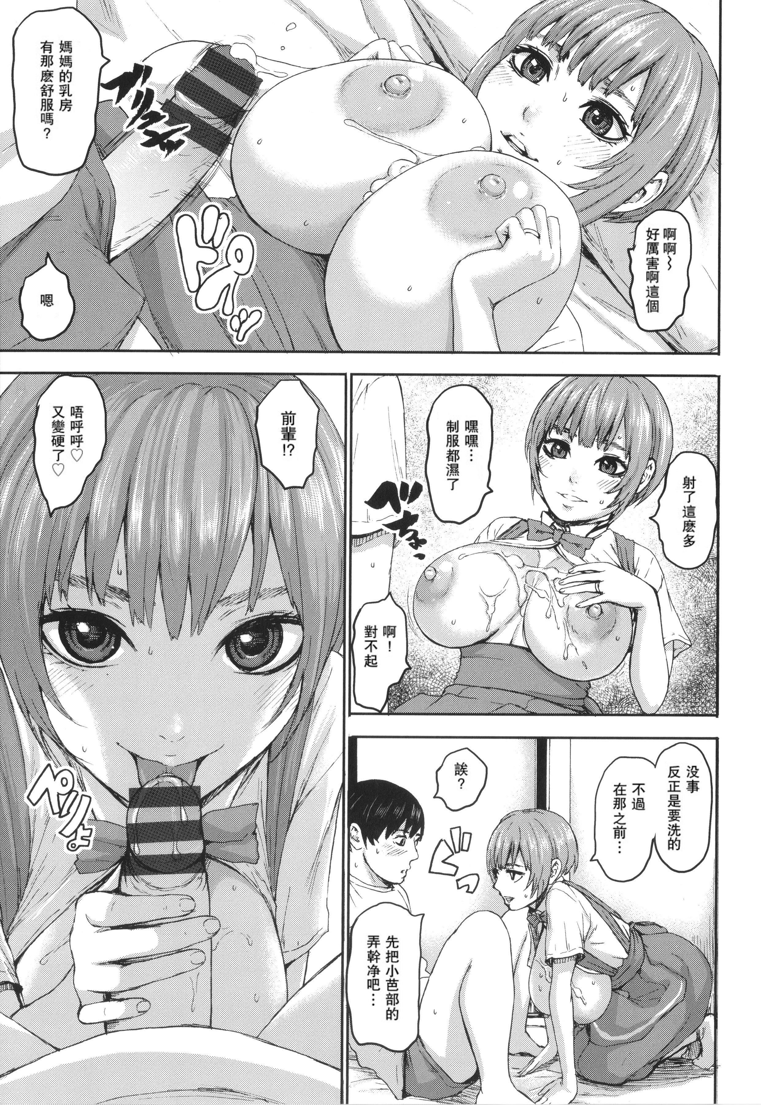 [PIえろ]七人のママ[中國翻訳][DL版][PIえろ]七人のママ[中國翻訳][DL版]