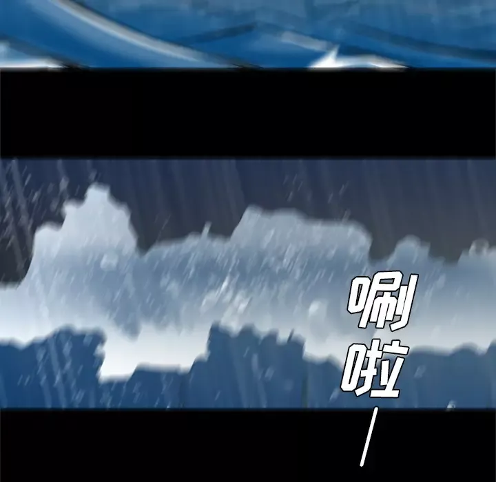 重罪之岛第34话