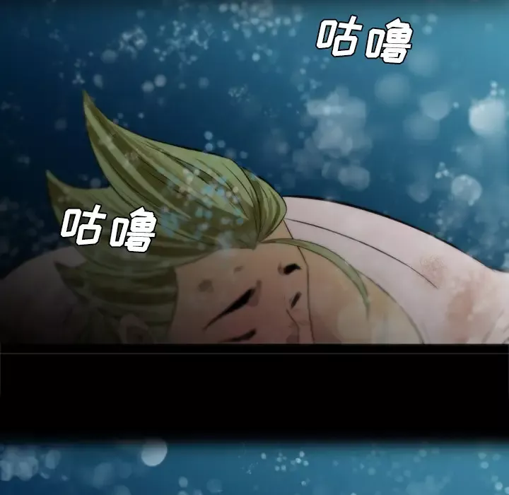 重罪之岛第34话