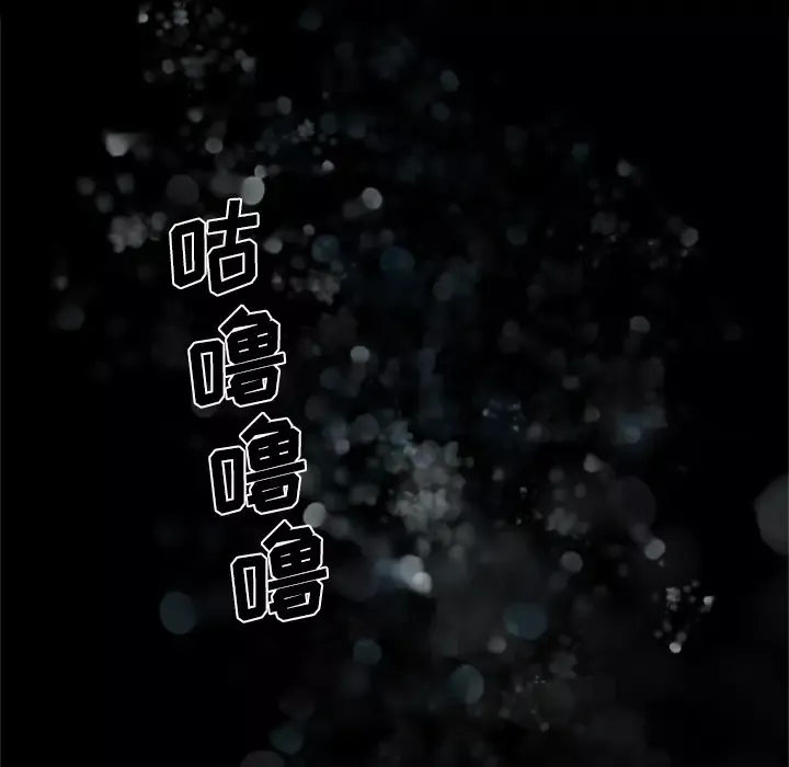 重罪之岛第34话