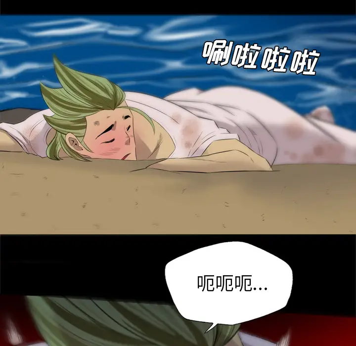 重罪之岛第34话