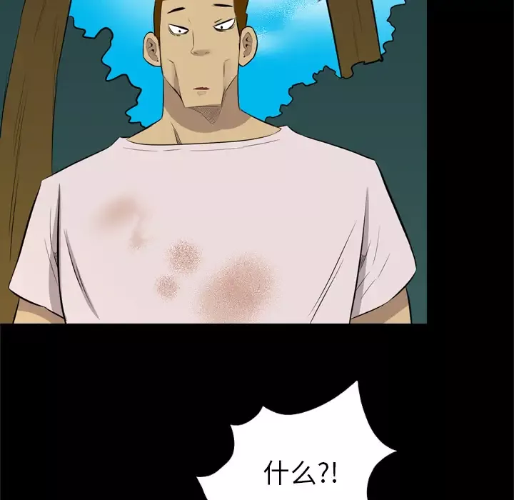 重罪之岛第34话