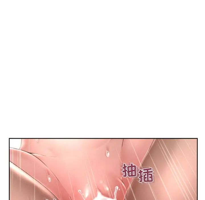 隔壁的她第50話