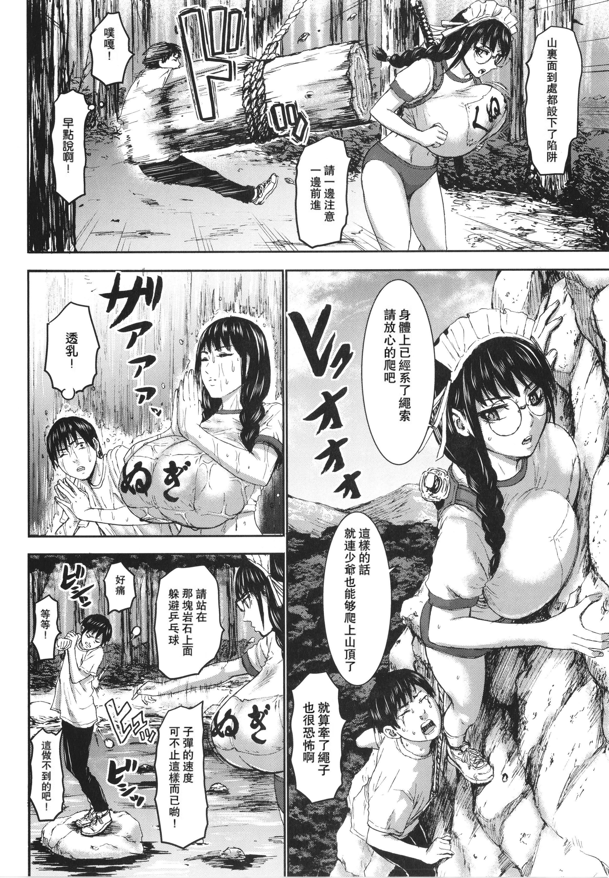 [PIえろ]七人のママ[中國翻訳][DL版][PIえろ]七人のママ[中國翻訳][DL版]