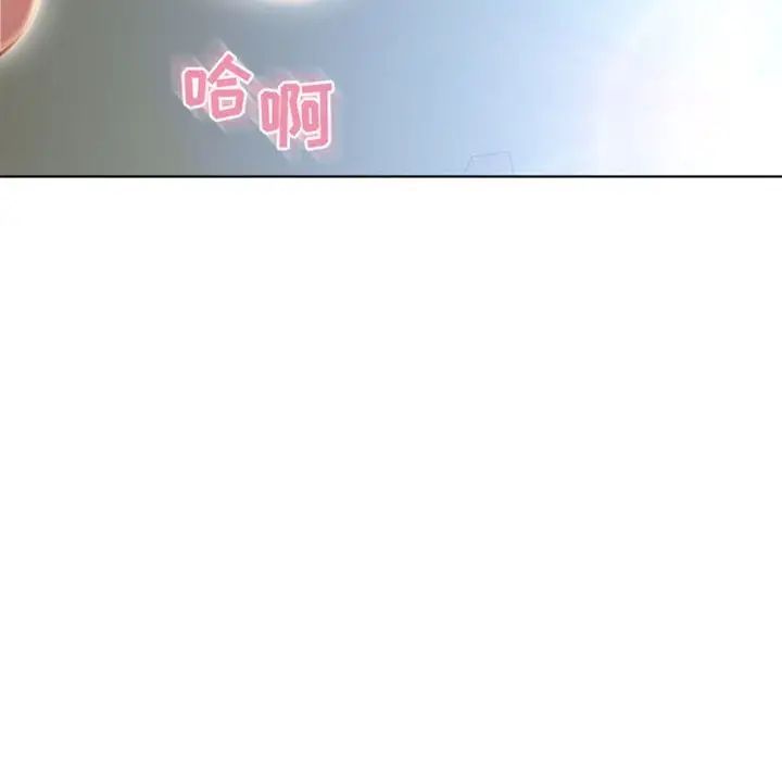 隔壁的她第51话
