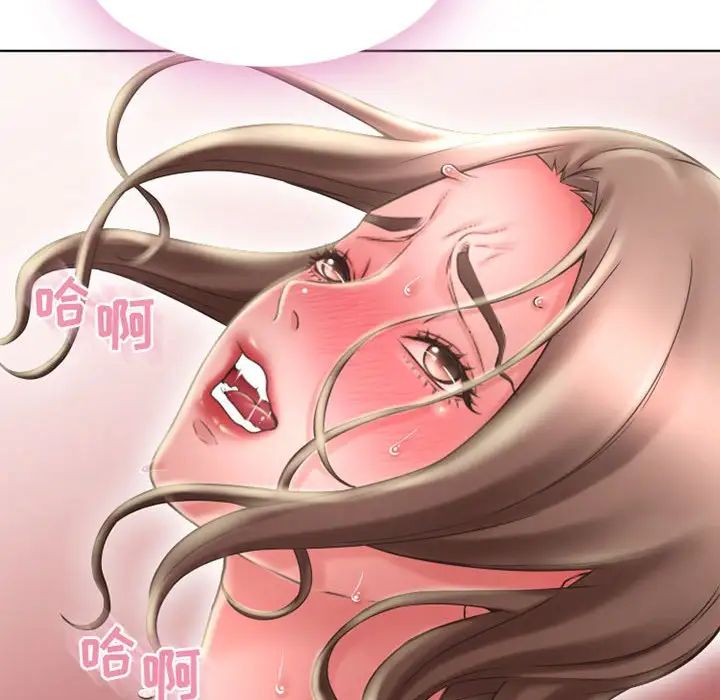 隔壁的她第51話