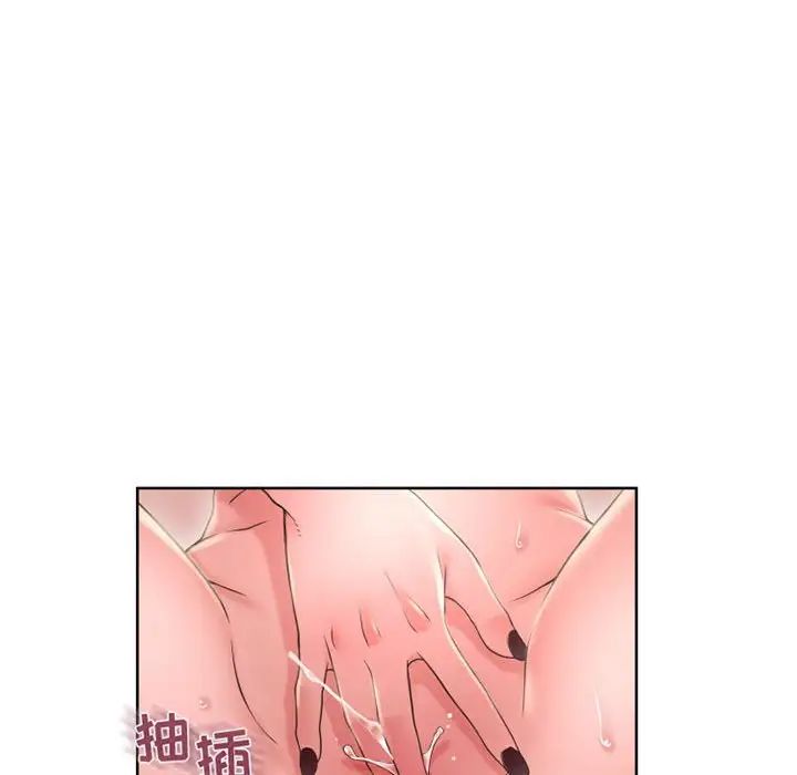 隔壁的她第51话
