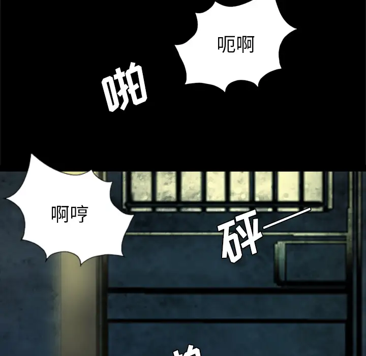 重罪之岛第35话