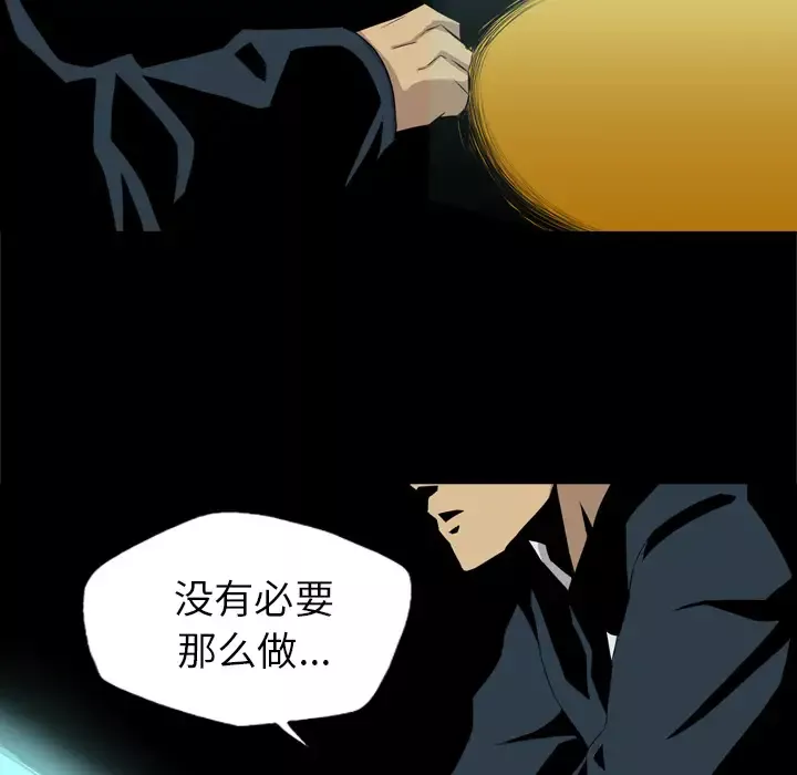 重罪之岛第35话