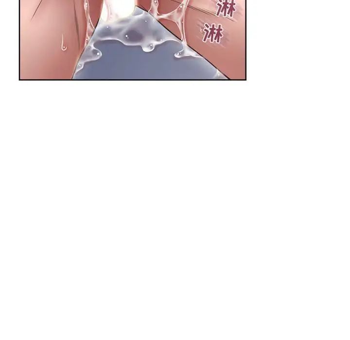 隔壁的她第51话