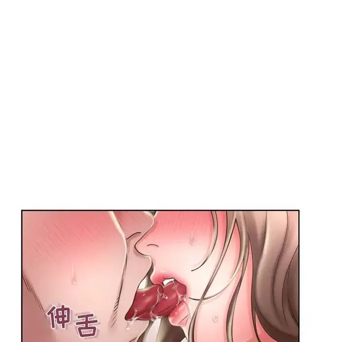隔壁的她第51話