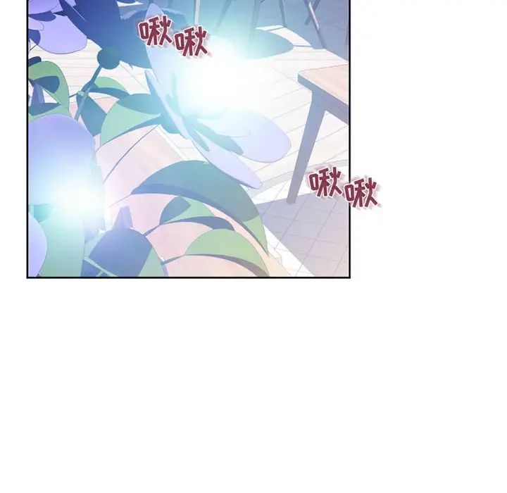 隔壁的她第51話