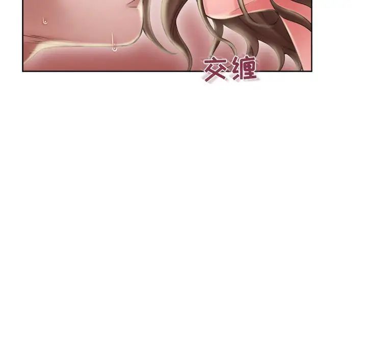 隔壁的她第51話