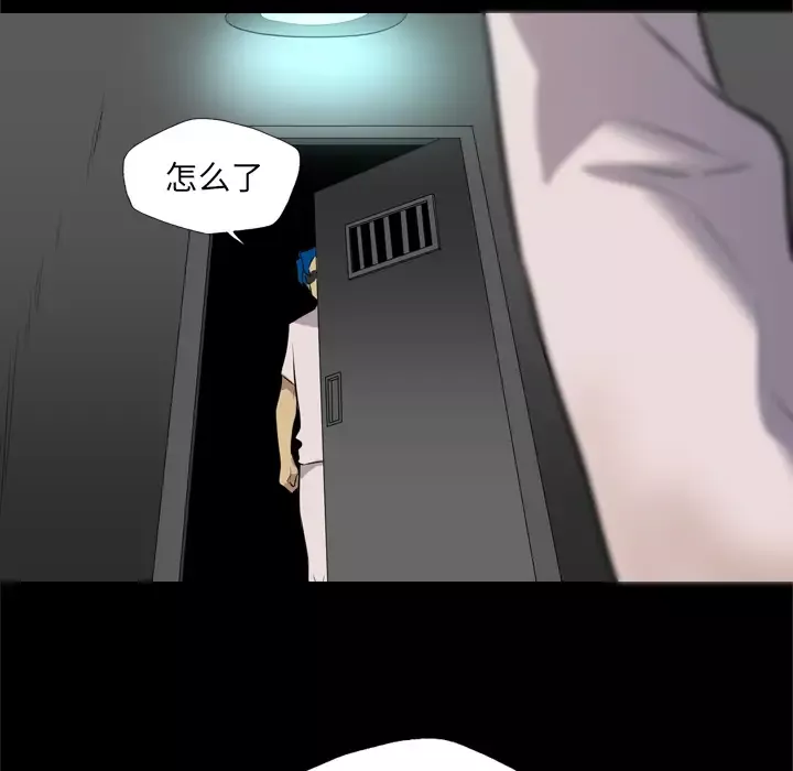 重罪之岛第35话