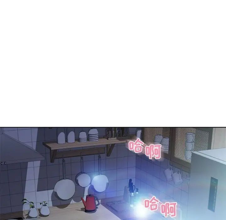 隔壁的她第51話