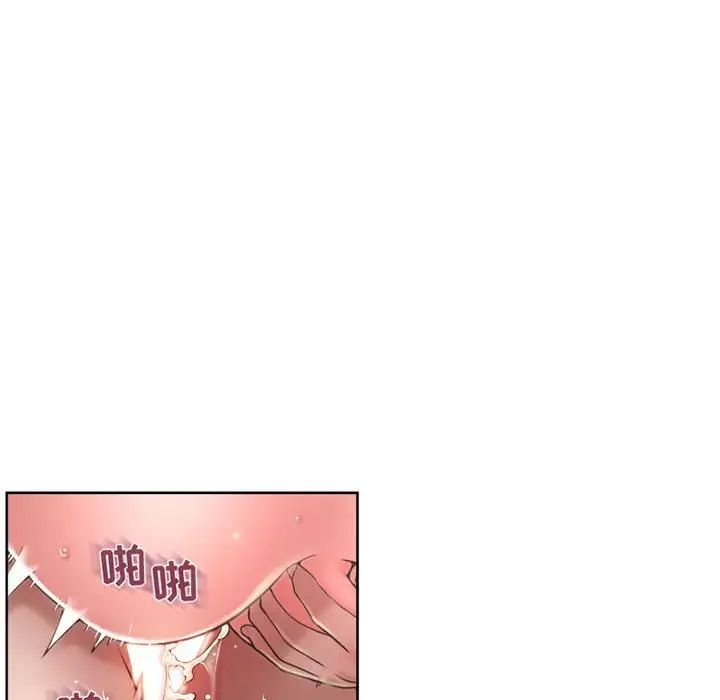 隔壁的她第51话