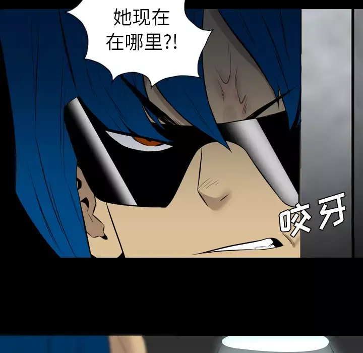 重罪之岛第36话