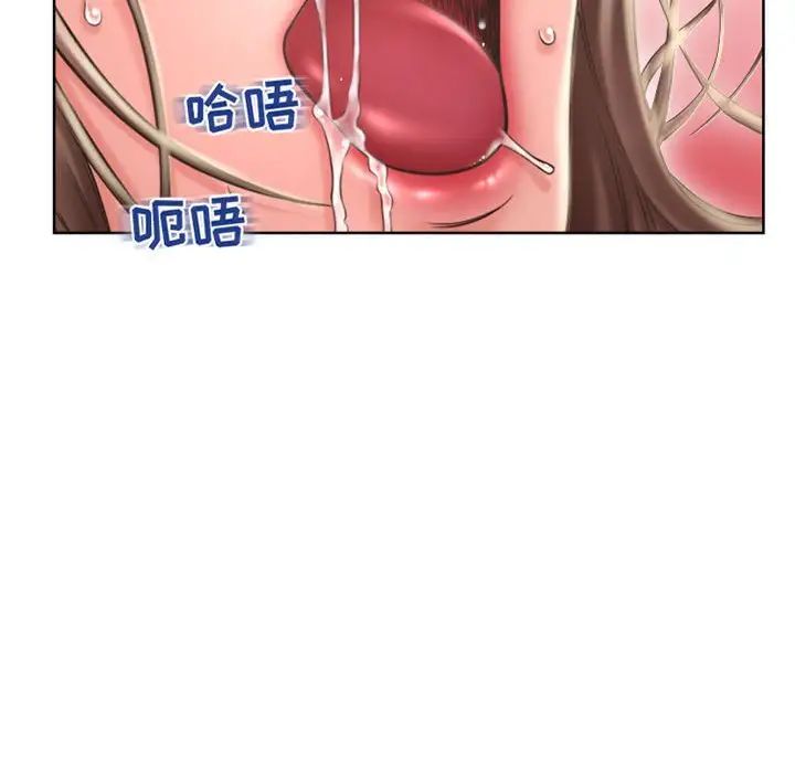 隔壁的她第51话