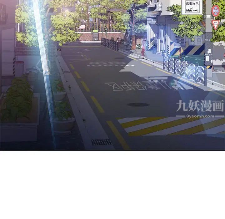隔壁的她第51話