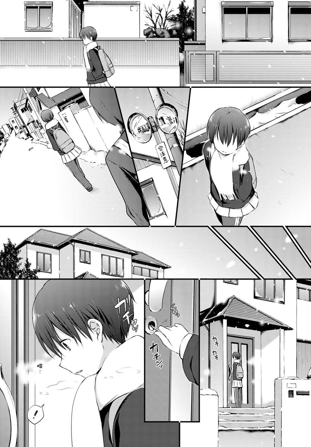 [名仁川るい]キミが、イイ。[无修正][名仁川るい]キミが、イイ。[无修正]