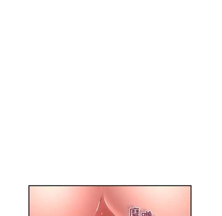 隔壁的她第51话