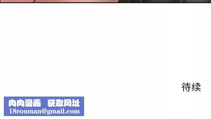隔壁的她第51話