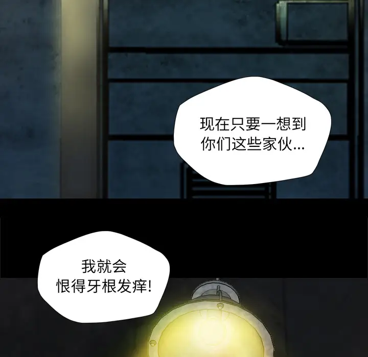 重罪之岛第36话