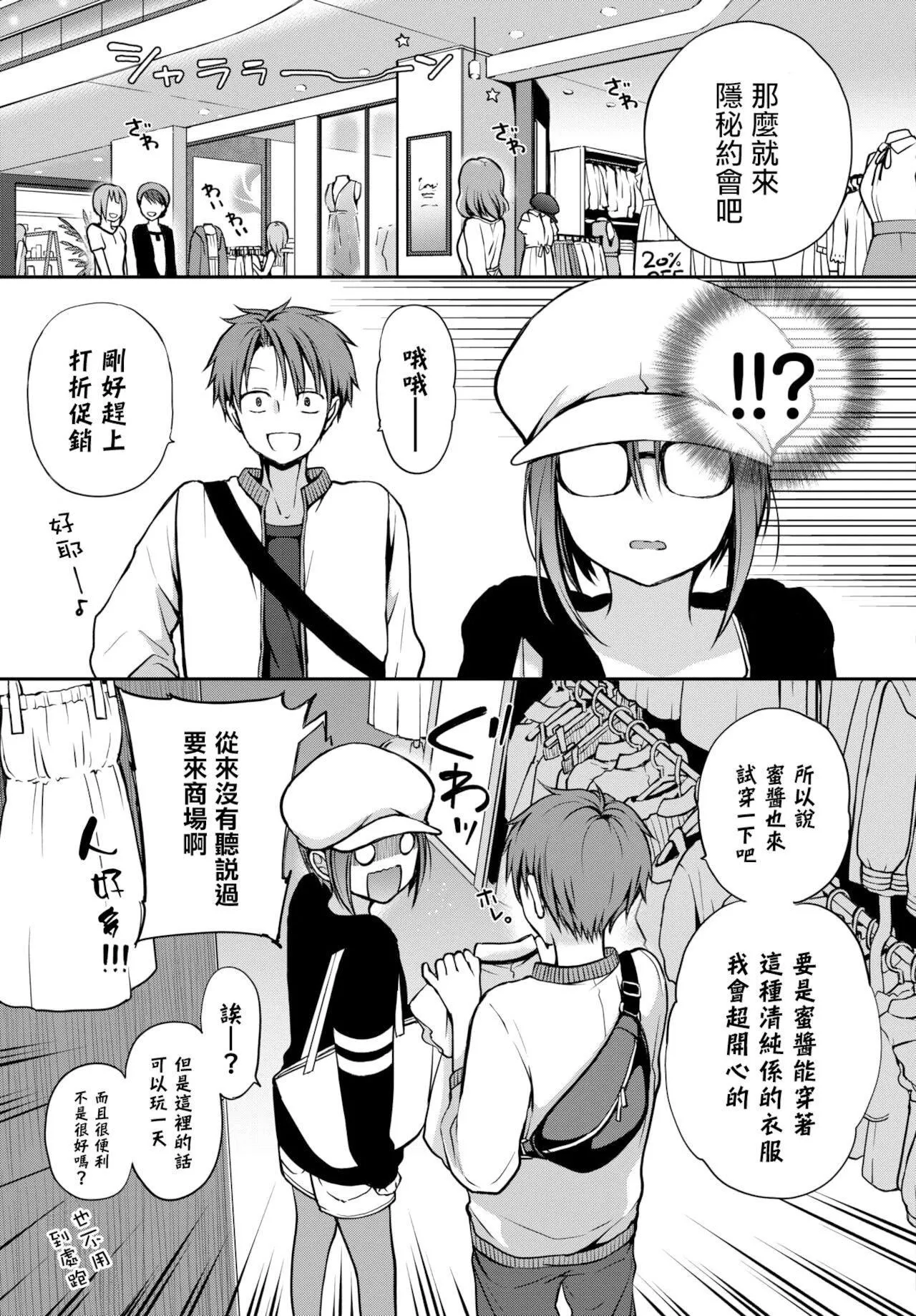 [名仁川るい]キミが、イイ。[無修正][名仁川るい]キミが、イイ。[無修正]
