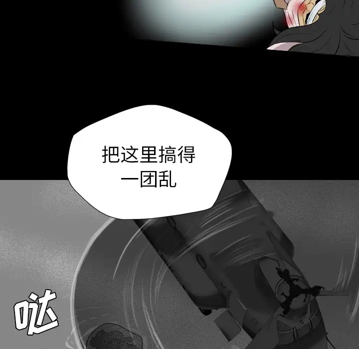 重罪之岛第36话