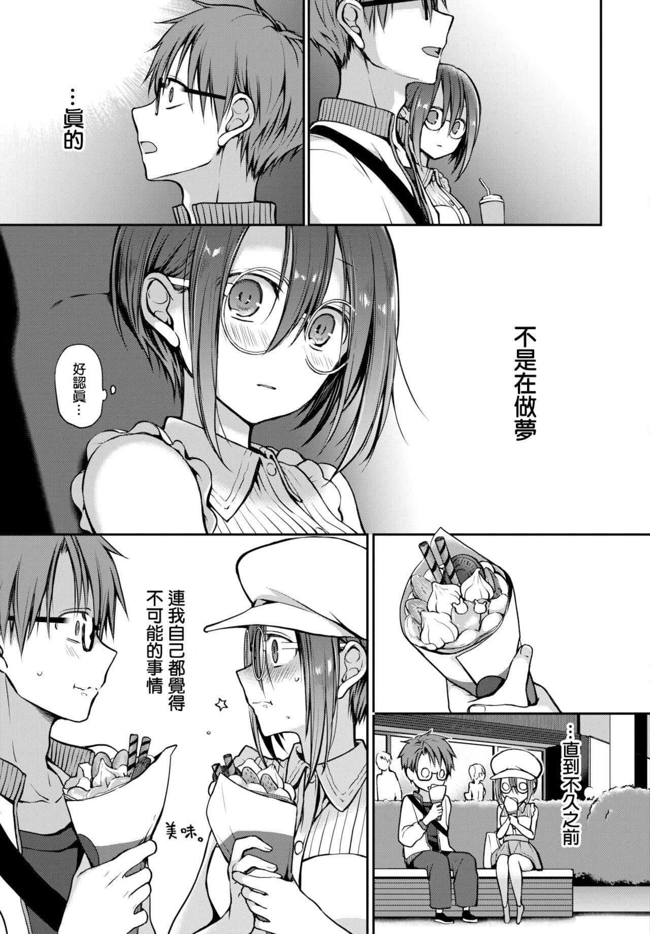 [名仁川るい]キミが、イイ。[无修正][名仁川るい]キミが、イイ。[无修正]