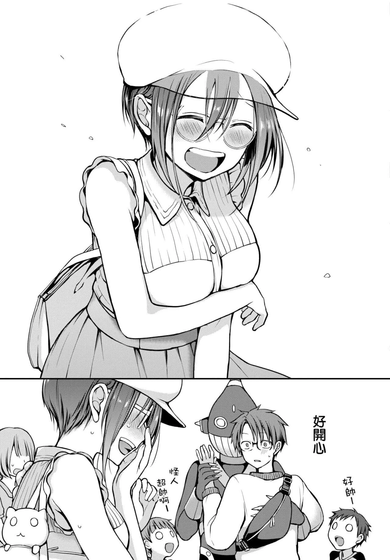 [名仁川るい]キミが、イイ。[無修正][名仁川るい]キミが、イイ。[無修正]