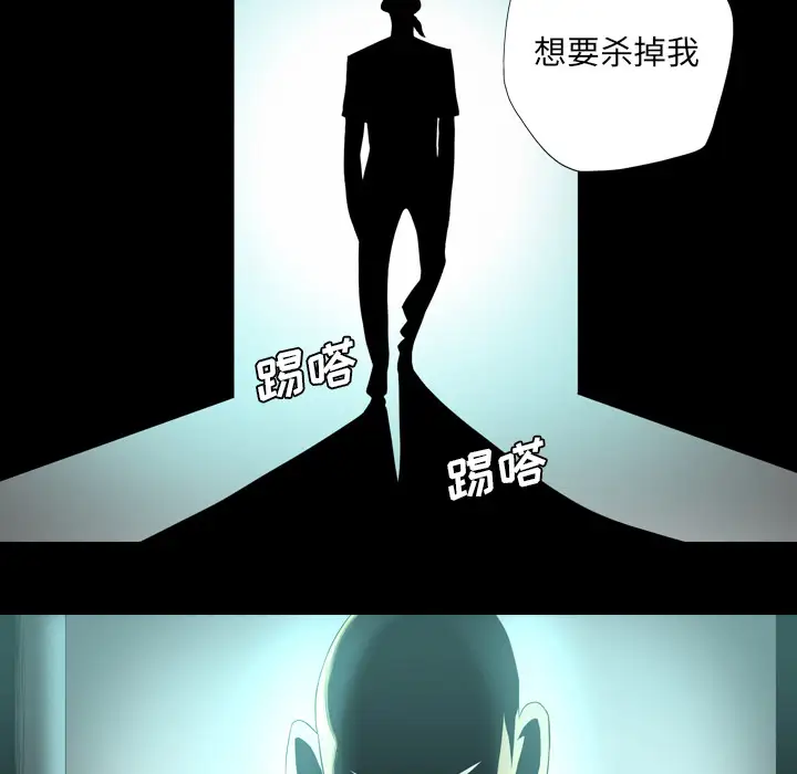 重罪之岛第36话