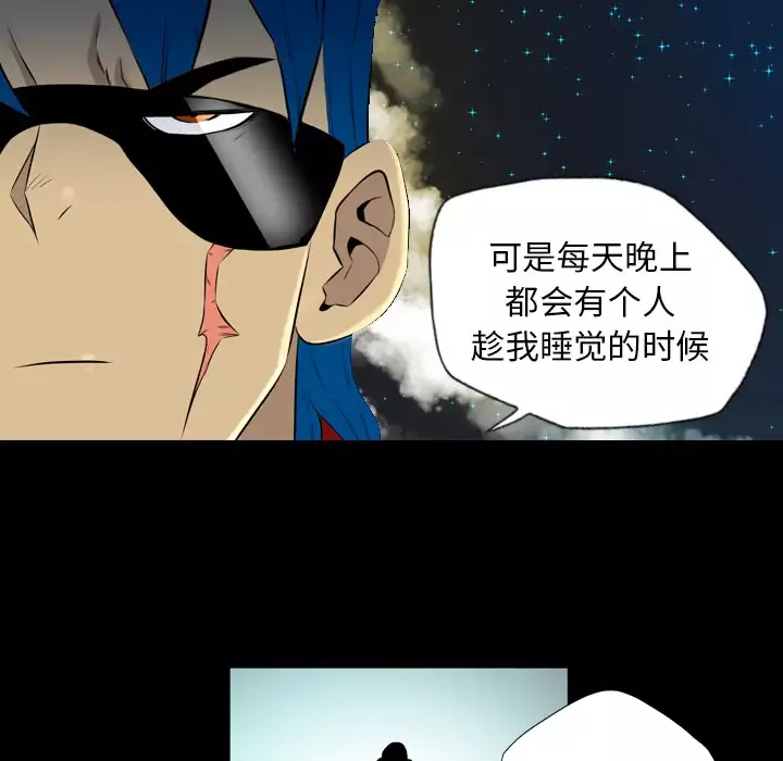 重罪之岛第36话