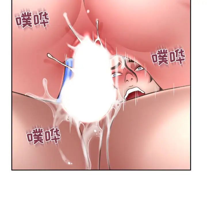 隔壁的她第52话