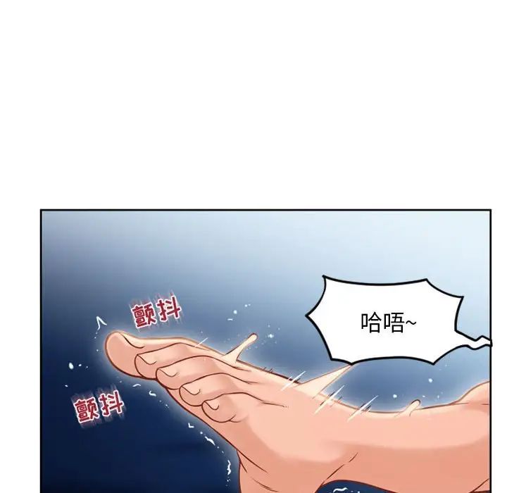 隔壁的她第52話