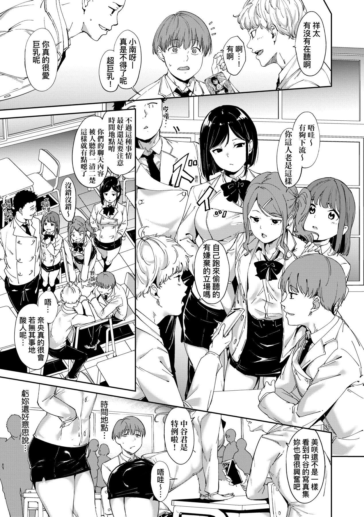 [あるぷ]インモラルーティーン｜不道德例行性行为[中国翻訳][DL版][あるぷ]インモラルーティーン｜不道德例行性行为[中国翻訳][DL版]