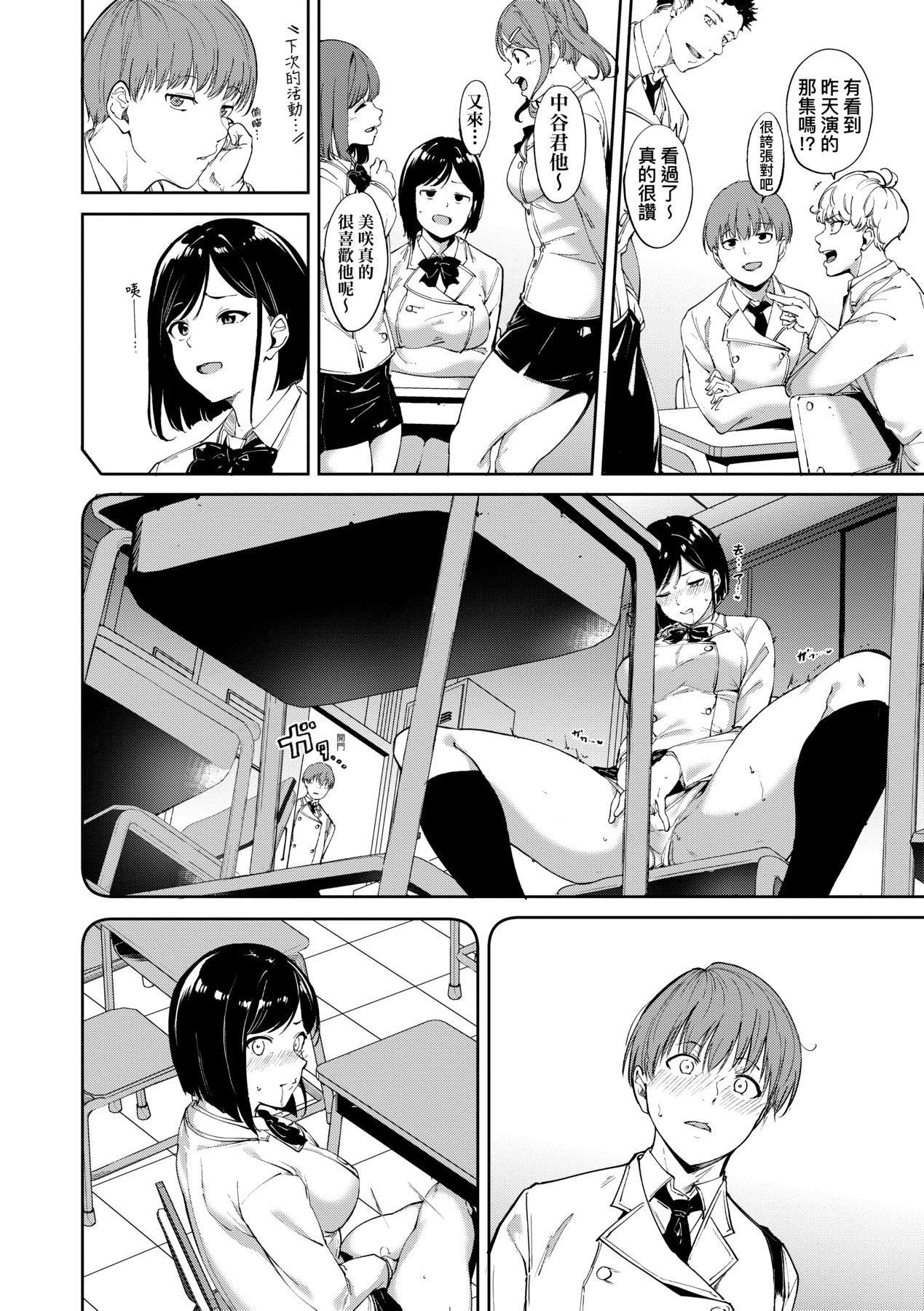 [あるぷ]インモラルーティーン｜不道德例行性行为[中国翻訳][DL版][あるぷ]インモラルーティーン｜不道德例行性行为[中国翻訳][DL版]