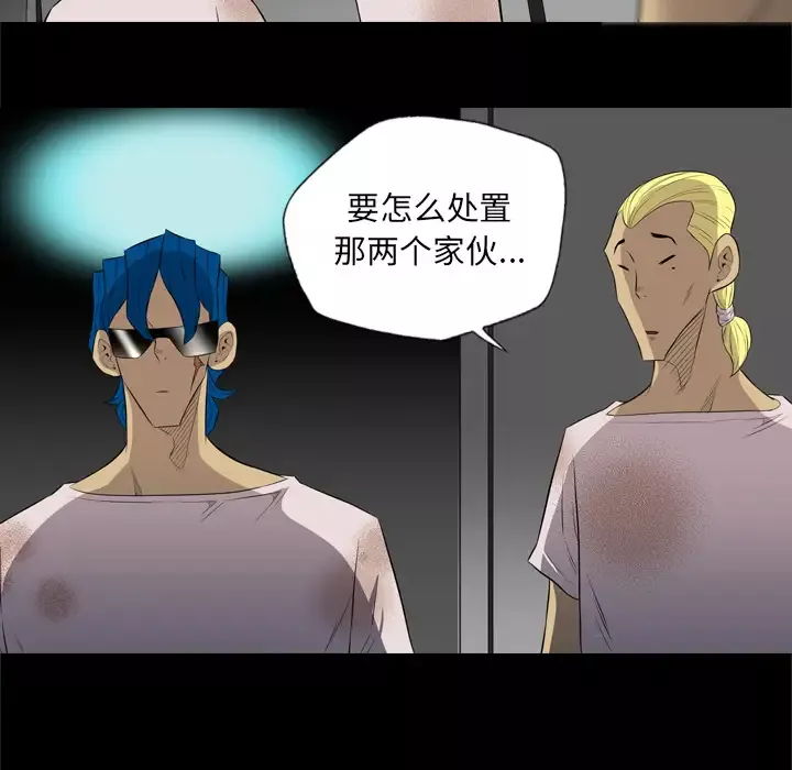 重罪之岛第37话