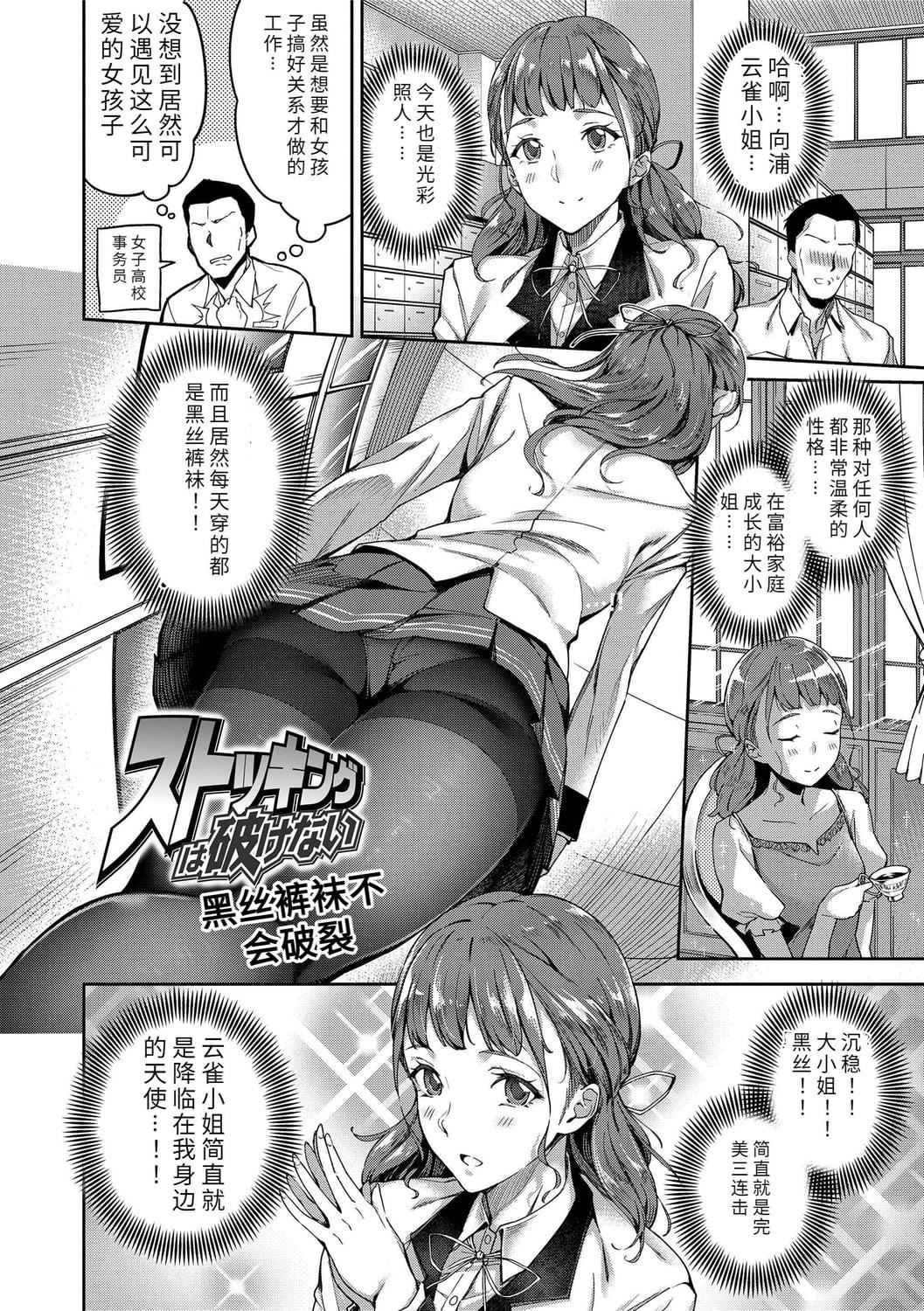[sugarBt]爱が无くてもエッチは出来る![中国语][DL版][sugarBt]爱が无くてもエッチは出来る![中国语][DL版]