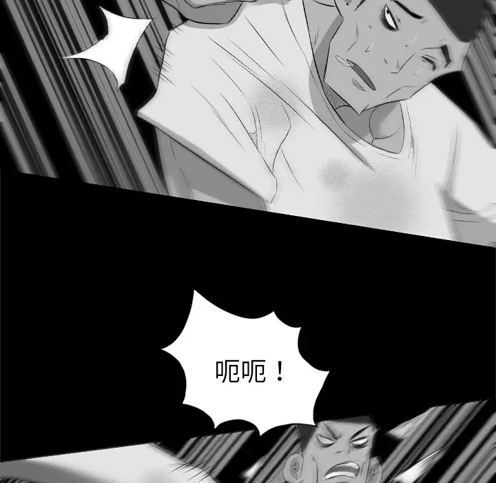 重罪之岛第37话