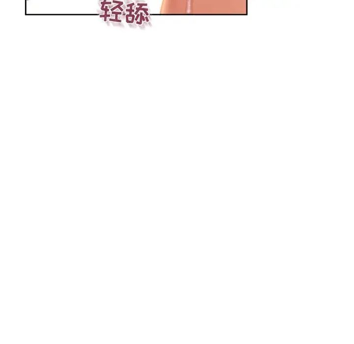 隔壁的她第52话