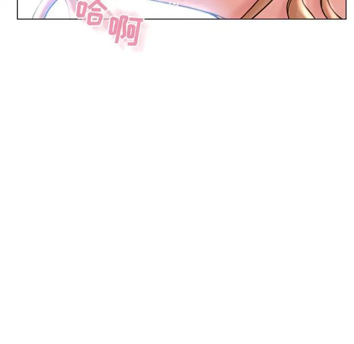 隔壁的她第53話