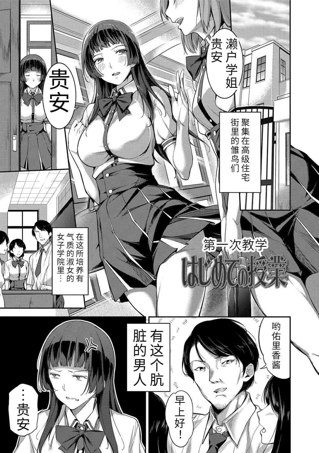 [sugarBt]爱が无くてもエッチは出来る![中国语][DL版][sugarBt]爱が无くてもエッチは出来る![中国语][DL版]
