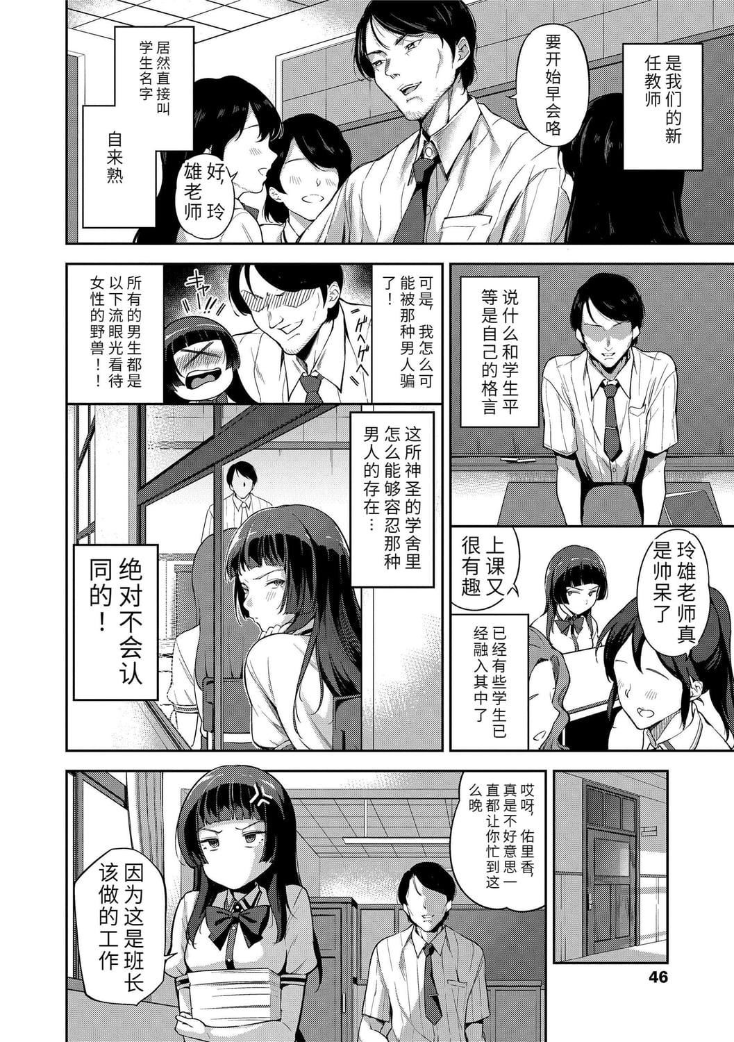 [sugarBt]爱が无くてもエッチは出来る![中国语][DL版][sugarBt]爱が无くてもエッチは出来る![中国语][DL版]