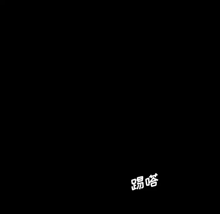 重罪之岛第38话