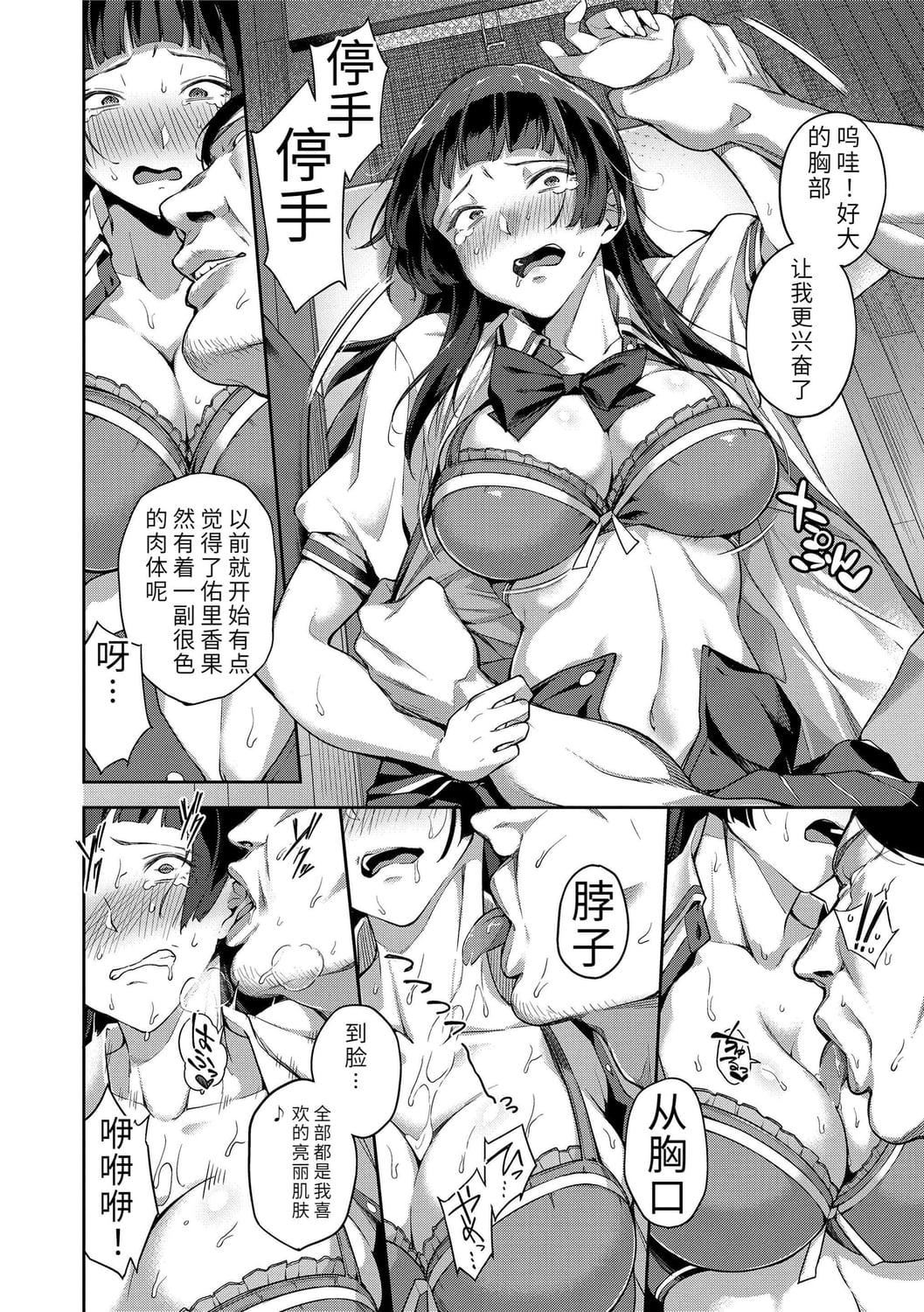 [sugarBt]爱が无くてもエッチは出来る![中国语][DL版][sugarBt]爱が无くてもエッチは出来る![中国语][DL版]